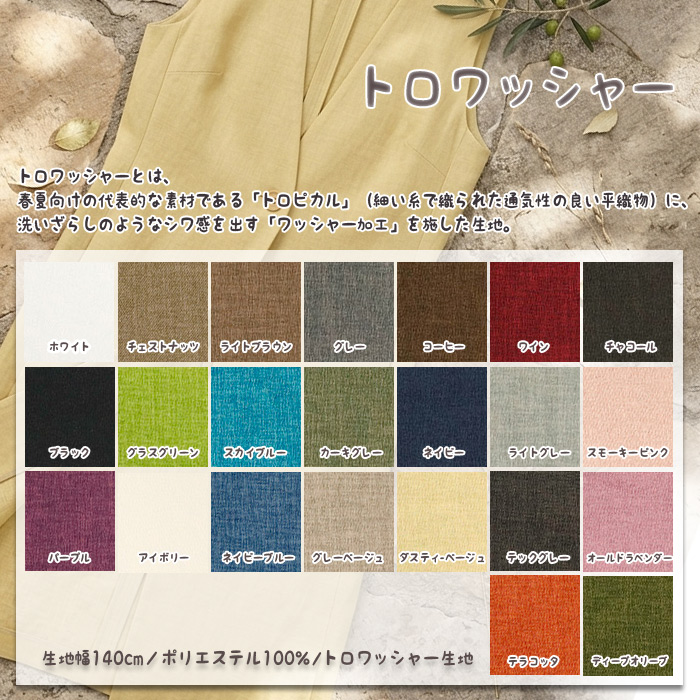 264.キルトマット スラブ合わせ B | MOURNELTD.COM