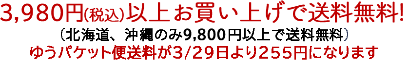 生地通販 布1000ネット ヤフー店