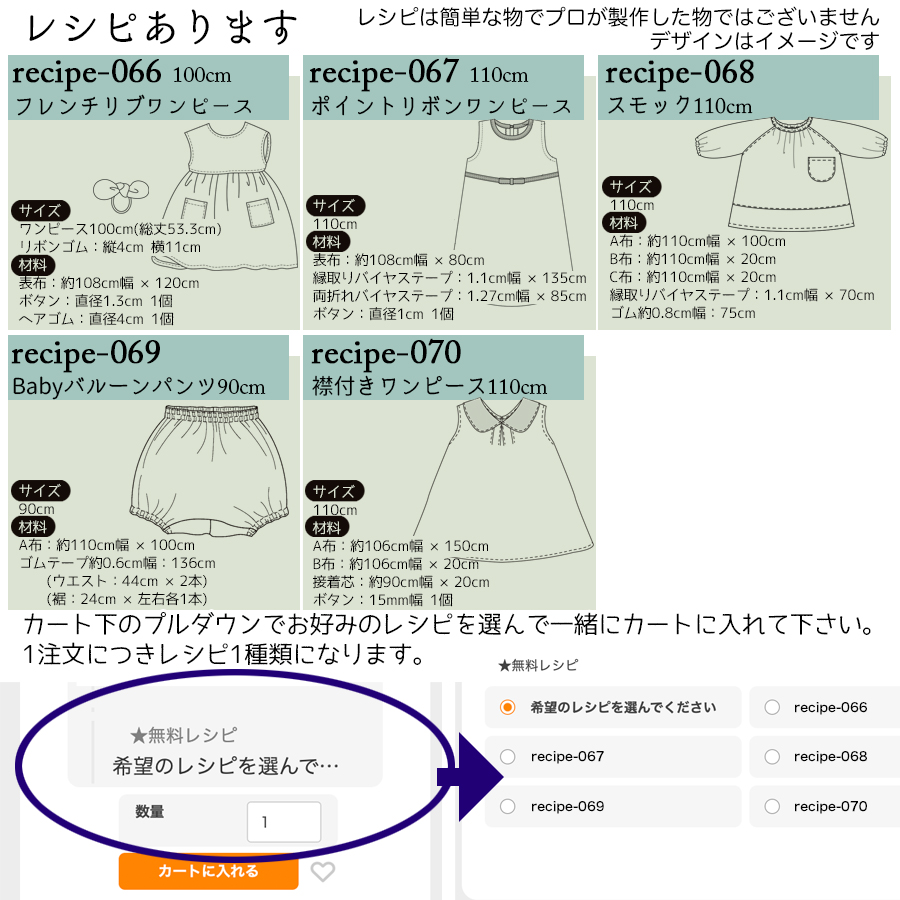 生地 布地 布 無料レシピ有 リップル無地 リップル生地 再入荷7回目 パンツ ブラウス ステテコ サンドレス パジャマ 夏素材 50cm単位 :  生地通販 布1000ネット ヤフー店 - 通販 - Yahoo!ショッピング