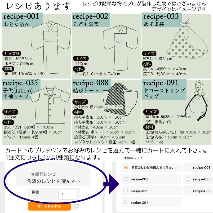 生地 布地 布 無料レシピ有 唐草模様 シーチング生地 再入荷13回目 唐草 小紋 風呂敷 バッグ エプロン カバー 和雑貨 巾着 50cm単位 | ブランド登録なし | 02