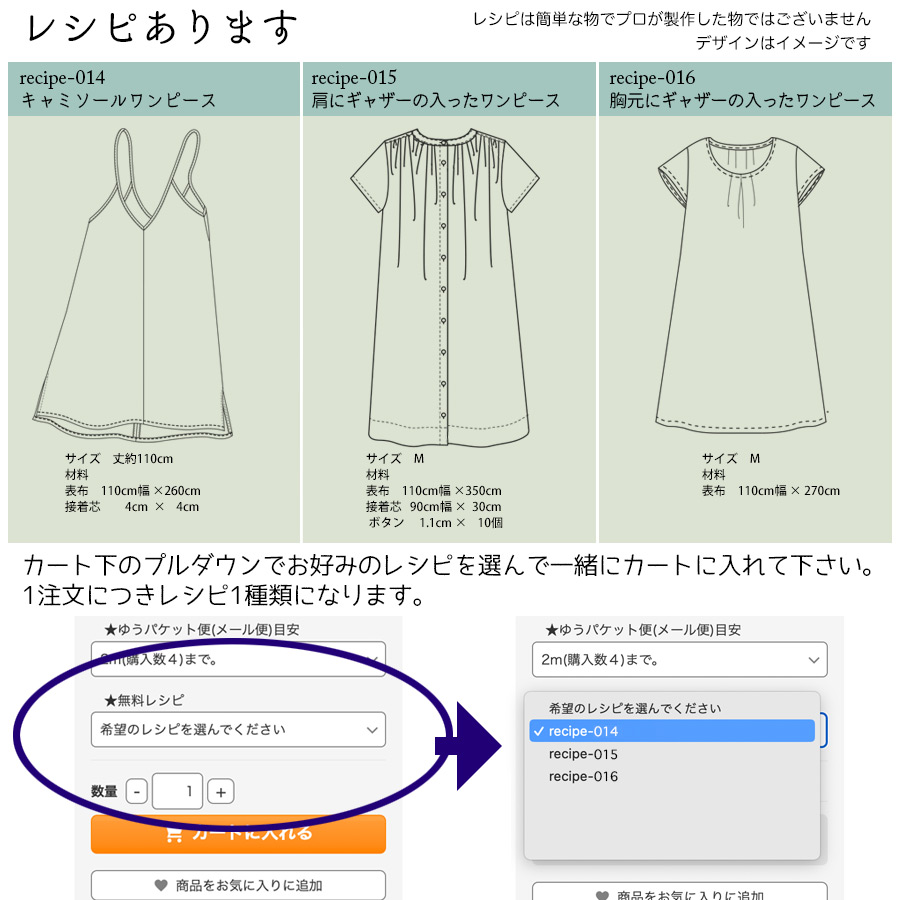 生地 布地 布 無料レシピ有 シワを楽しむシーチング シーチング生地 再入荷5回目444m完売 ハンドワッシャー エプロン チュニック 50cm単位｜nuno1000netshop｜20