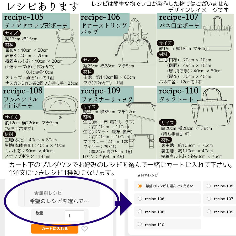生地 布地 布 無料レシピ有 全48色シーチン...の詳細画像1