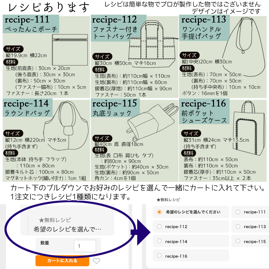 生地 布地 布 無料レシピ有 アップル Sim...の詳細画像1