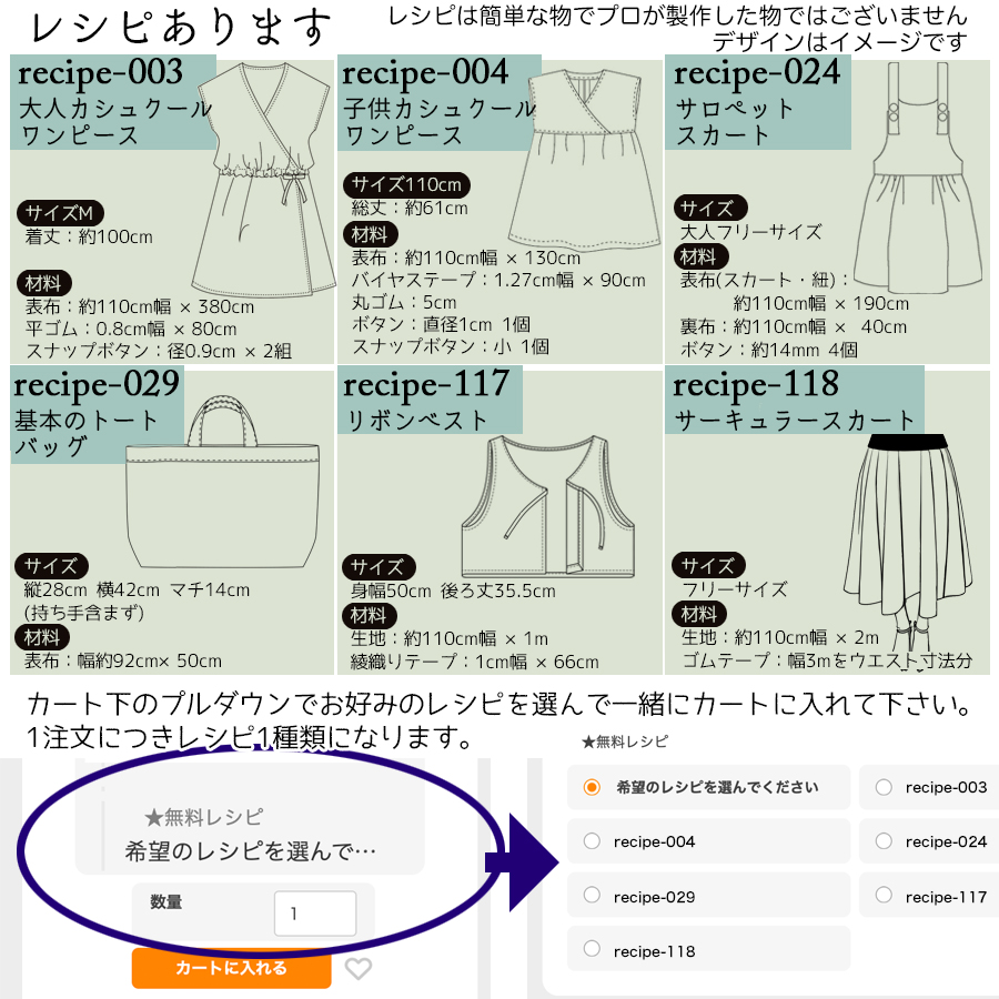 生地 布地 布 無料レシピ有 6オンス ソフト...の詳細画像1