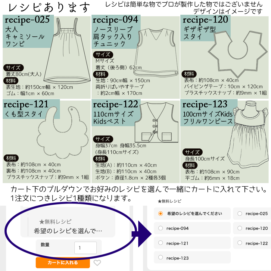 生地 布地 布 無料レシピ有 国産 無地 パス...の詳細画像1