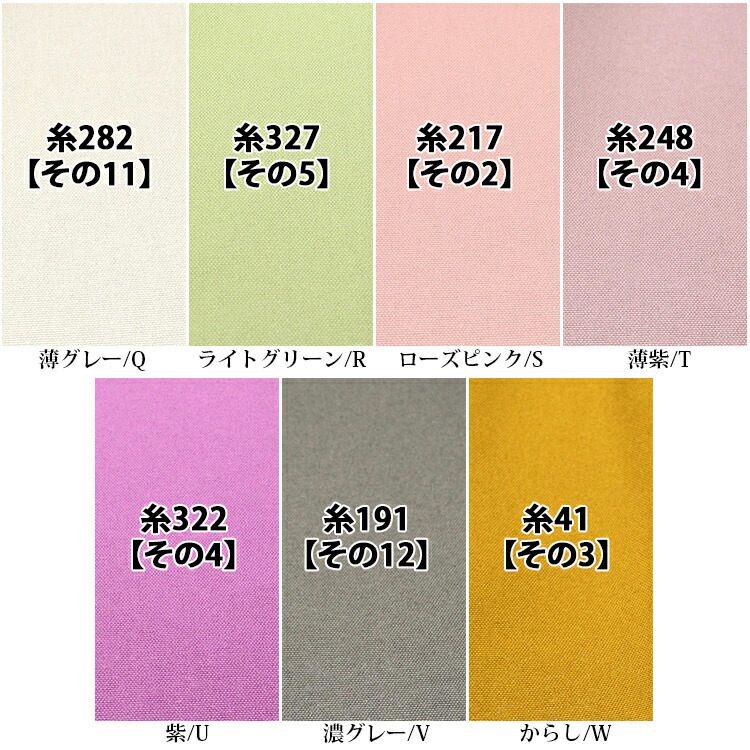 生地 布地 布 無料レシピ有 9.5号ハンプ 9.5号帆布生地 再入荷75回目