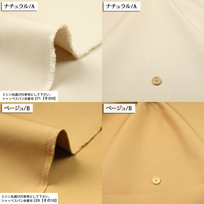 生地 布地 布 無料レシピ有 9.5号ハンプ 9.5号帆布生地 再入荷76回目