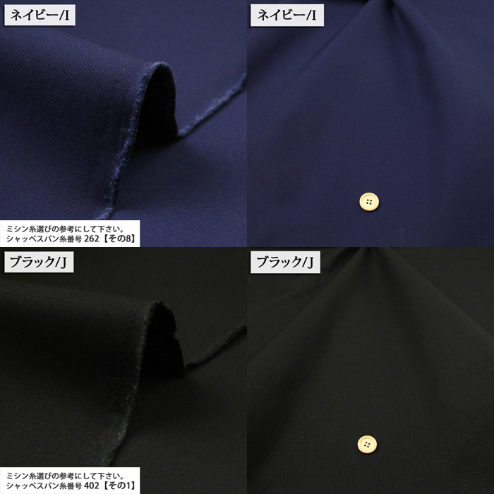 ❤️オーダー製作お受付用　確認用生地一部 352❤️ 生地 布地 布 無料レシピ有 9.5号ハンプ 9.5号帆布生地 再入荷75回目