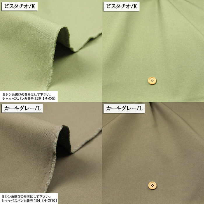 生地 布地 布 無料レシピ有 9.5号ハンプ 9.5号帆布生地 再入荷77回目