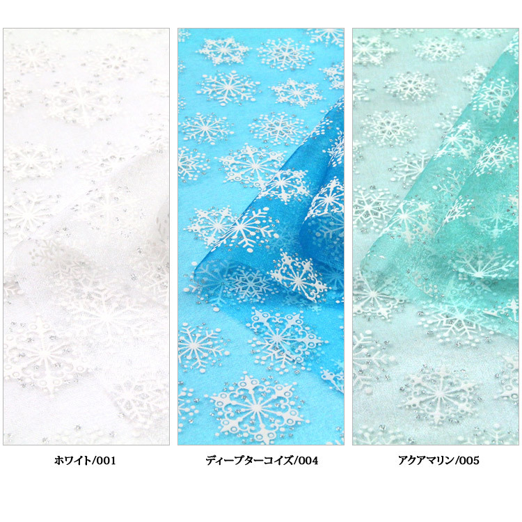 生地 布地 布 雪の結晶 オーガンジー生地 再入荷27回目2000m完売