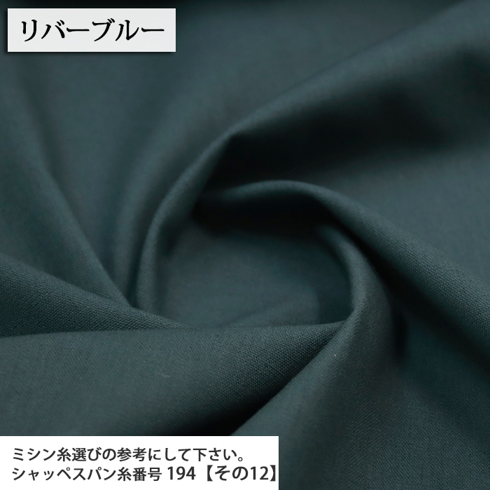 生地 布地 布 無料レシピ有 綿麻キャンバス 無地 その1 綿麻キャンバス生地 再入荷36回目1083m完売 手作り スカート ワンピース パンツ 50cm単位 | ブランド登録なし | 22