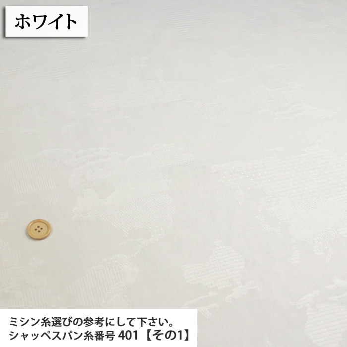 生地 布地 布 地図柄ジャガード ジャガード生...の詳細画像2