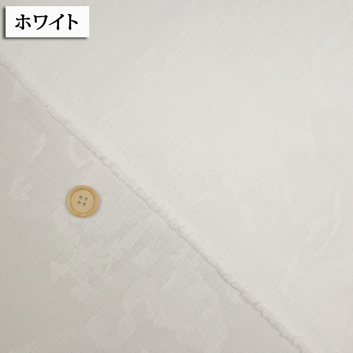 生地 布地 布 地図柄ジャガード ジャガード生...の詳細画像3