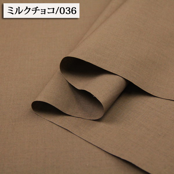 生地 布地 布 国産 無地シーチング シーチング生地 再入荷977回目
