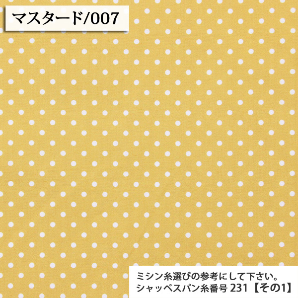 生地 布地 布 無料レシピ有 ドット 全39色 205本ブロード生地 再入荷656回目23206m完...