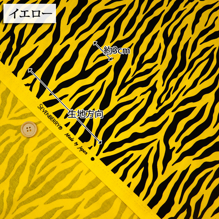 生地 布地 布 無料レシピ有 ゼブラ柄 88306-2 20ツイル生地 再入荷20