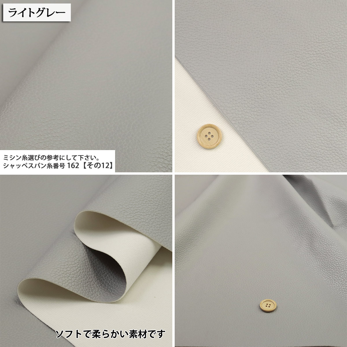 生地 布地 布 合皮エンボスレザー 合皮レザー生地 再入荷4回目