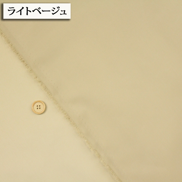 生地 布地 布 210D ナイロンオックス生地 再入荷20回目2196m完売
