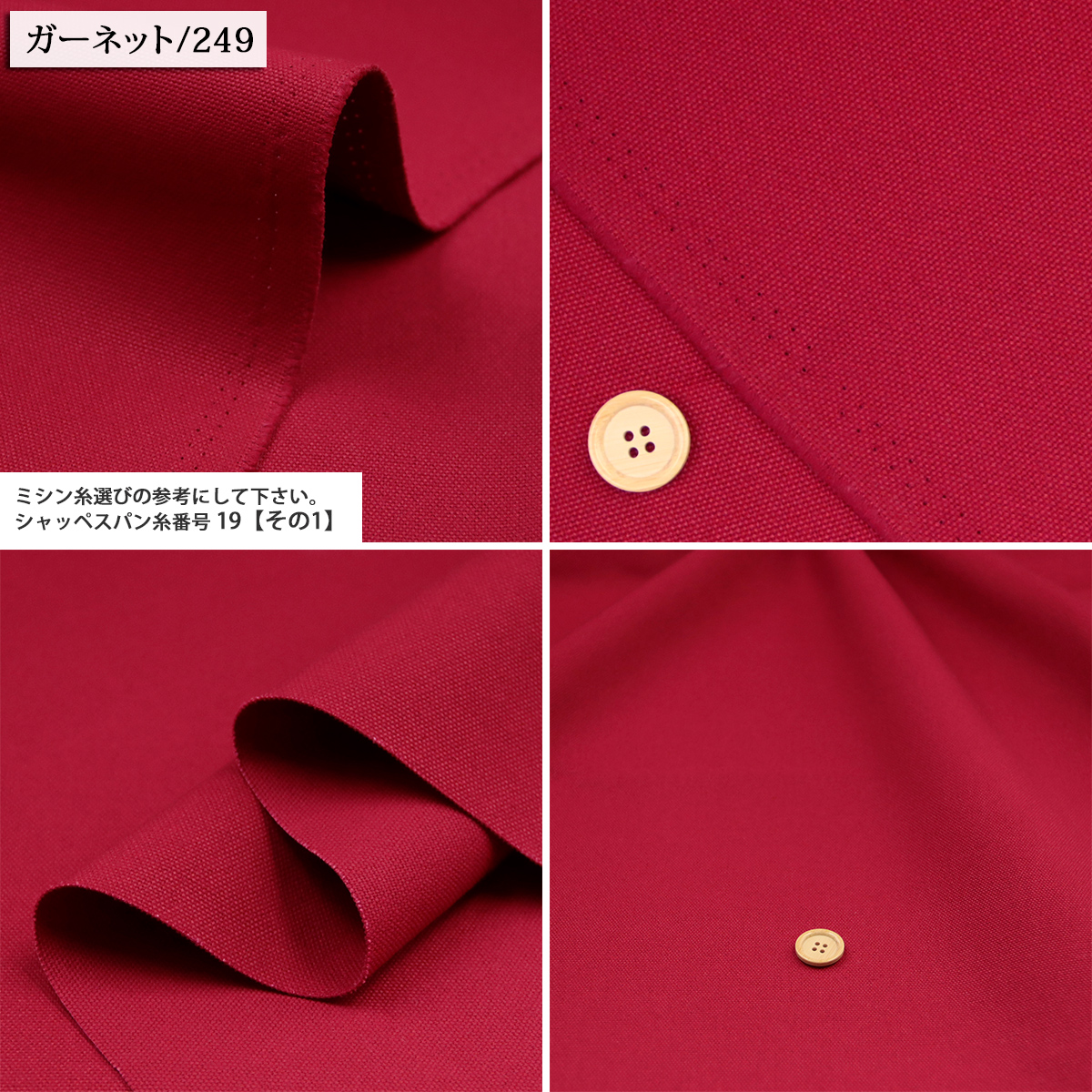 生地 布地 布 無料レシピ有 8号カラー帆布 8号ハンプ 8号帆布生地 再