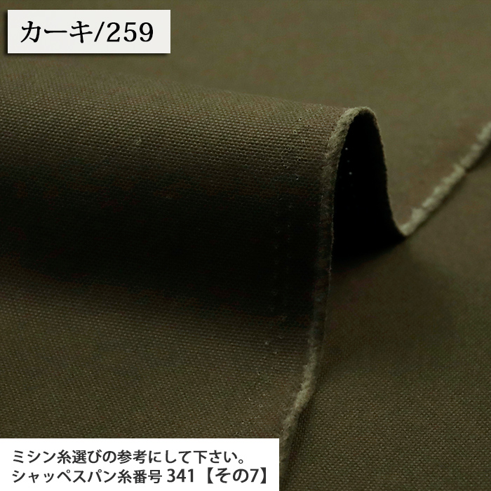 アイボー　着物・生地複数購入で半額品ページ アイボー 着物・生地複数購入で半額品様 専用ページ - 文房具