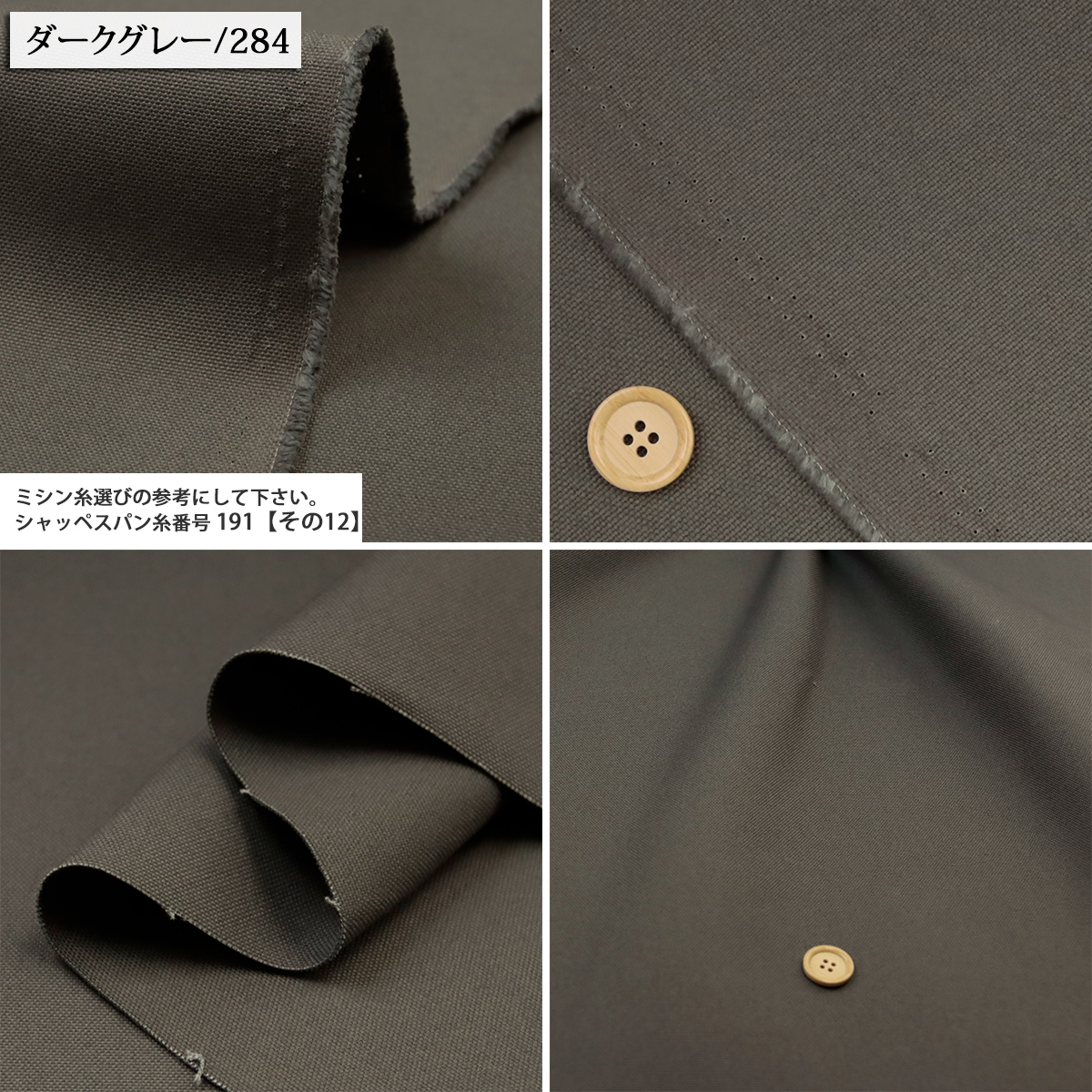 ≪time_sale≫生地 布地 布 無料レシピ有 8号カラー帆布 8号ハンプ 8号