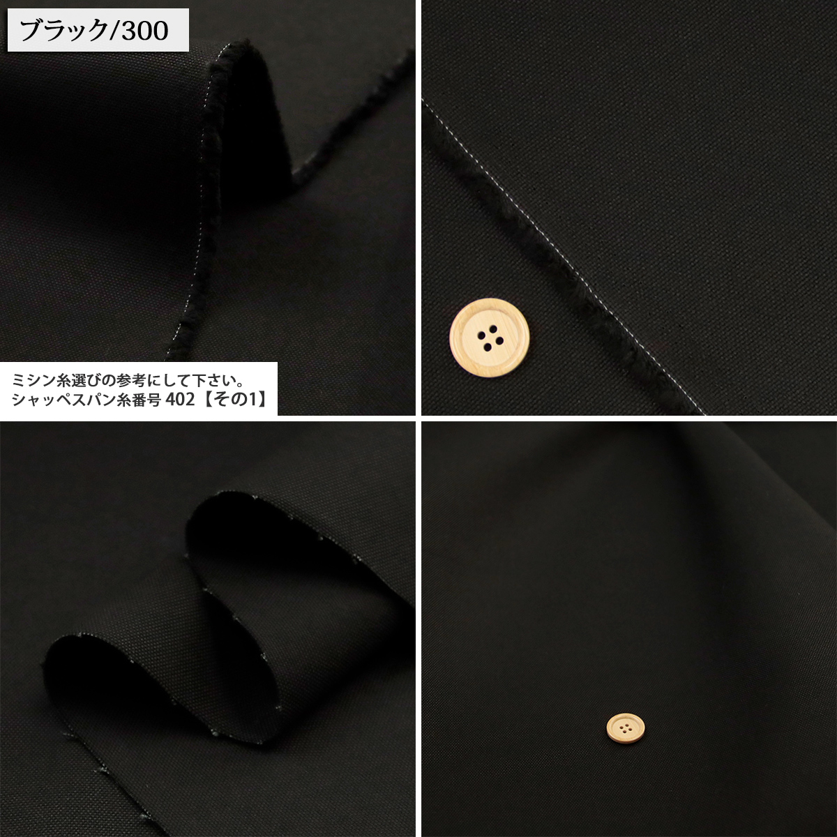 ≪time_sale≫生地 布地 布 無料レシピ有 8号カラー帆布 8号ハンプ 8号