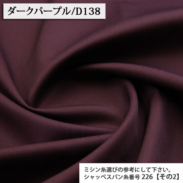 バーバリー ☆ チェック柄 ベルト付 タック スカート 34 日本製 パープル 楽天市場】【送料無料】 マーリエルカセット タックフレア