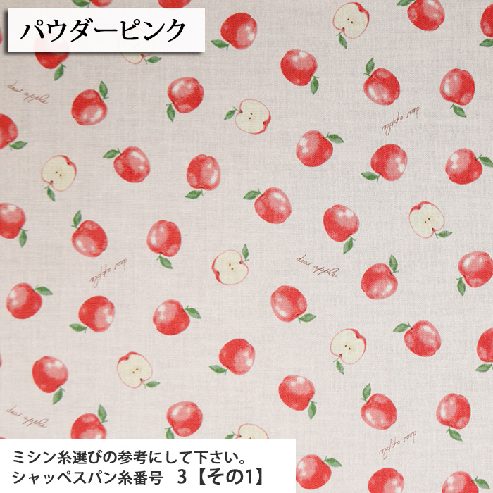 生地 布地 布 dear Apple シーチン...の詳細画像2