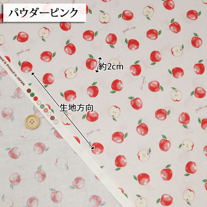生地 布地 布 dear Apple シーチン...の詳細画像3