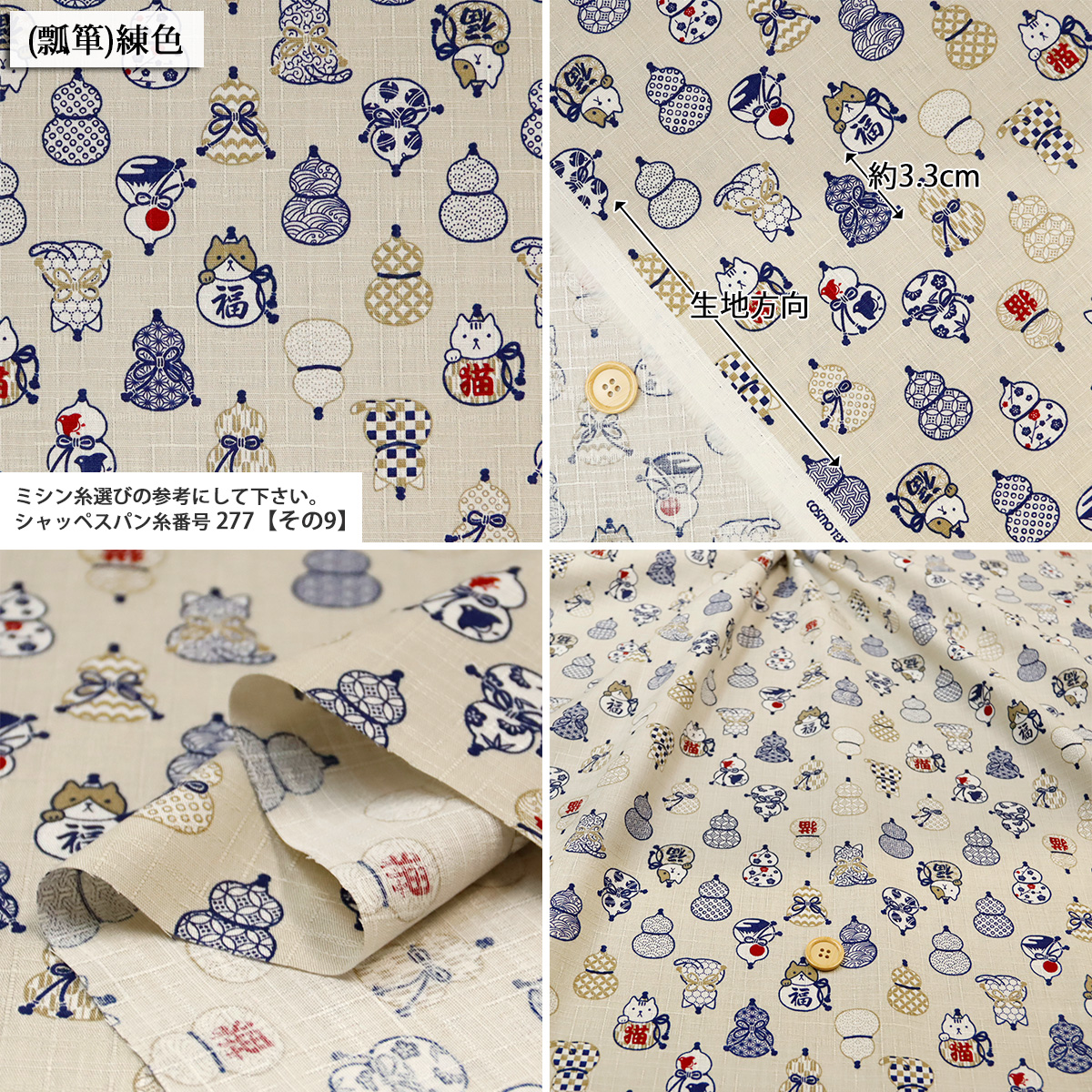生地 布地 布 無料レシピ有 猫和柄 福福 ド...の詳細画像4