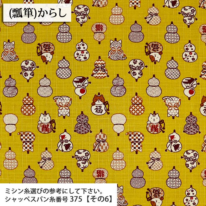 生地 布地 布 無料レシピ有 猫和柄 福福 ド...の詳細画像5