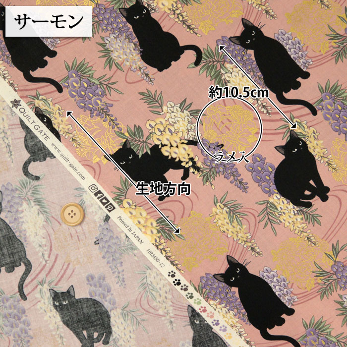 生地 布地 布 黒猫と藤 百華繚欄 シーチング...の詳細画像3