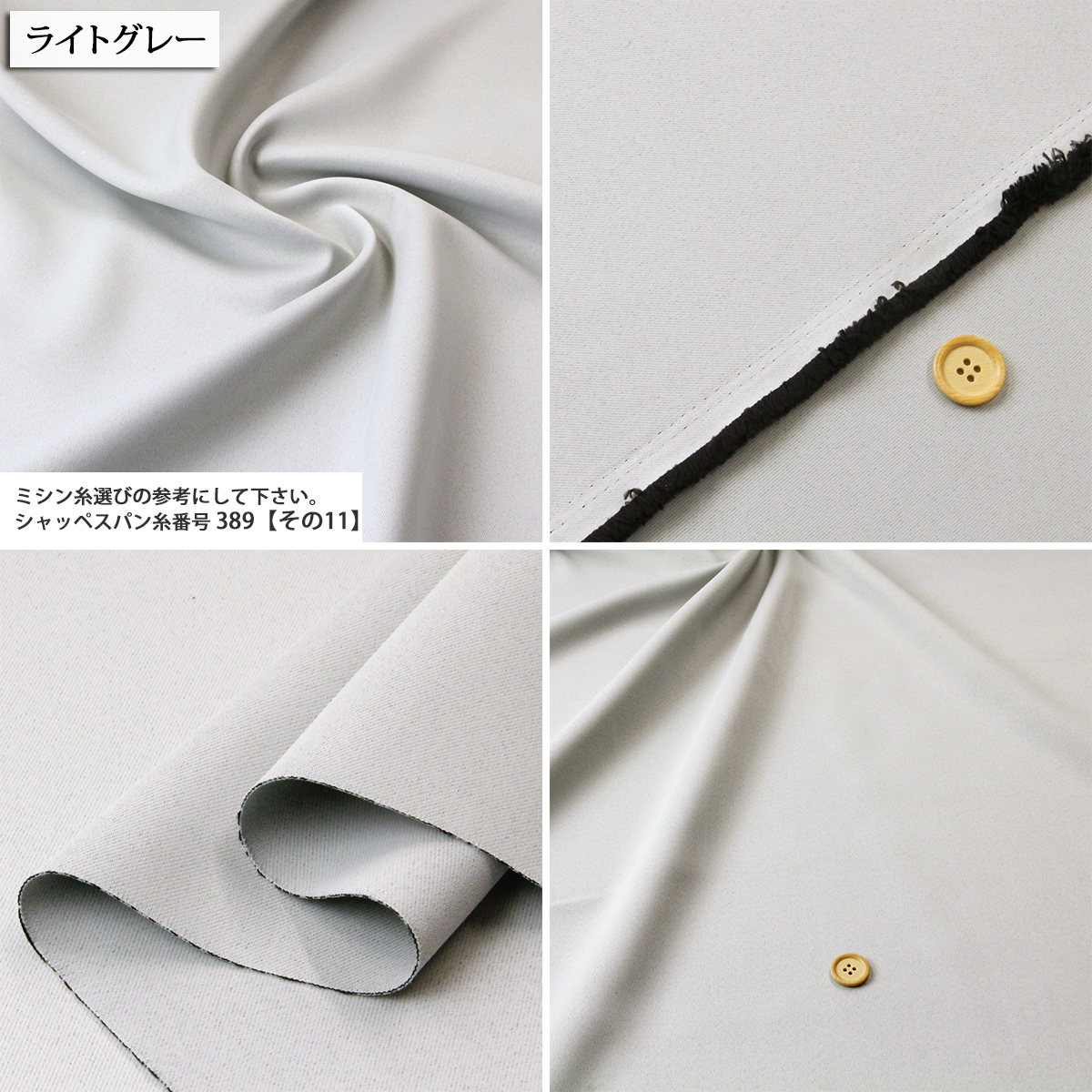 防炎 遮光1級 コラレ生地 ダブル幅 再入荷47回目4814m完売 1級遮光