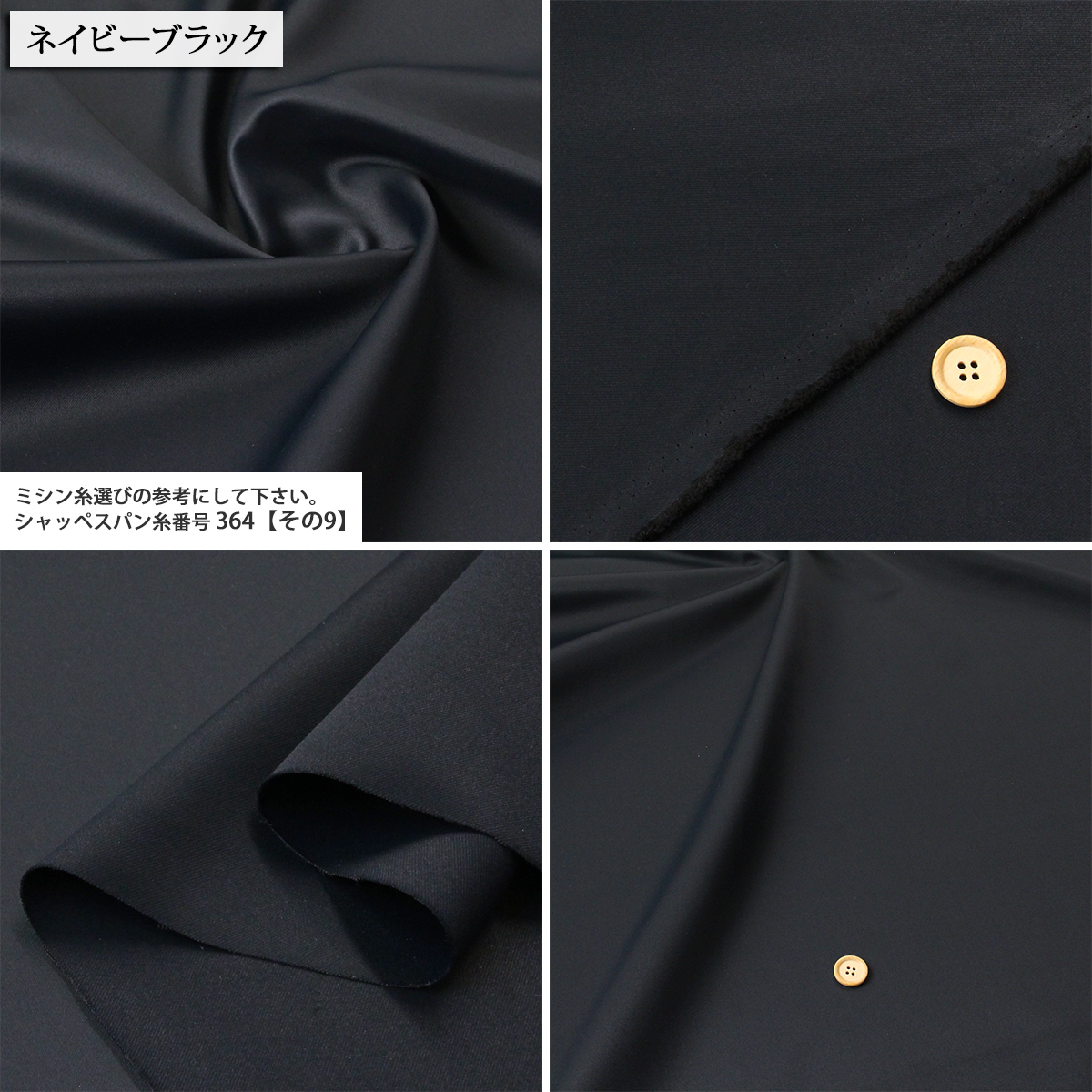 防炎 遮光1級 コラレ生地 ダブル幅 再入荷44回目4595m完売 1級遮光