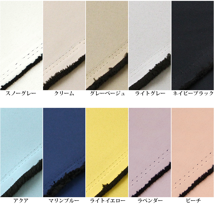 防炎 遮光1級 コラレ生地 ダブル幅 再入荷47回目4814m完売 1級遮光