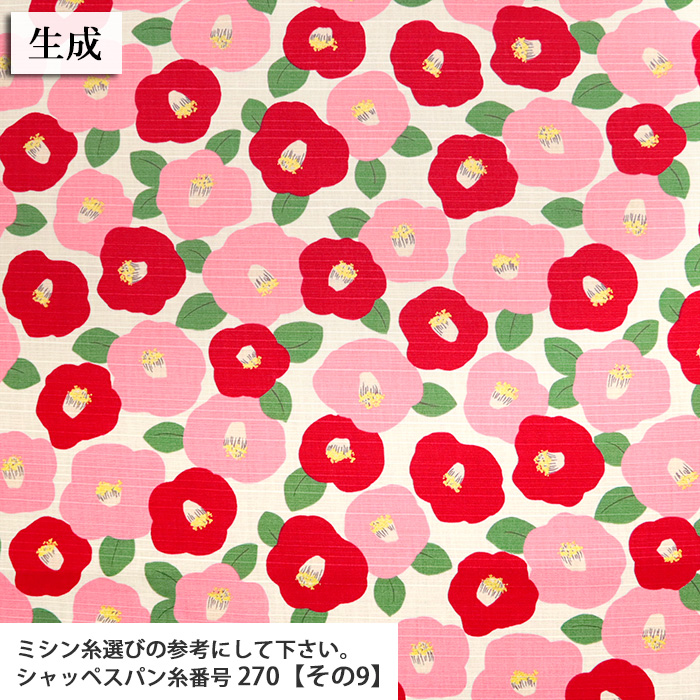 生地 布地 布 無料レシピ有 シャンタン 椿柄...の詳細画像3