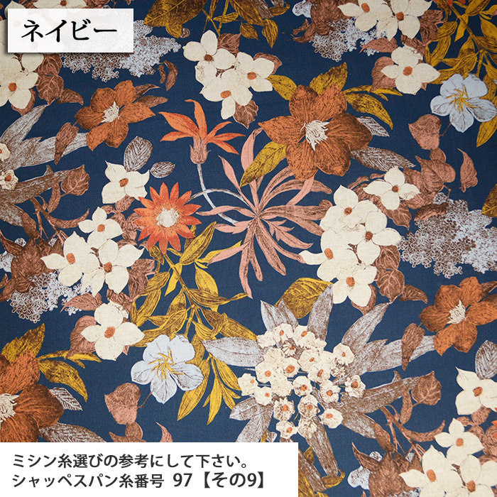 生地 布地 布 エッチングFLOWER 綿麻シ...の詳細画像1