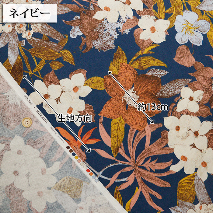 生地 布地 布 エッチングFLOWER 綿麻シ...の詳細画像2