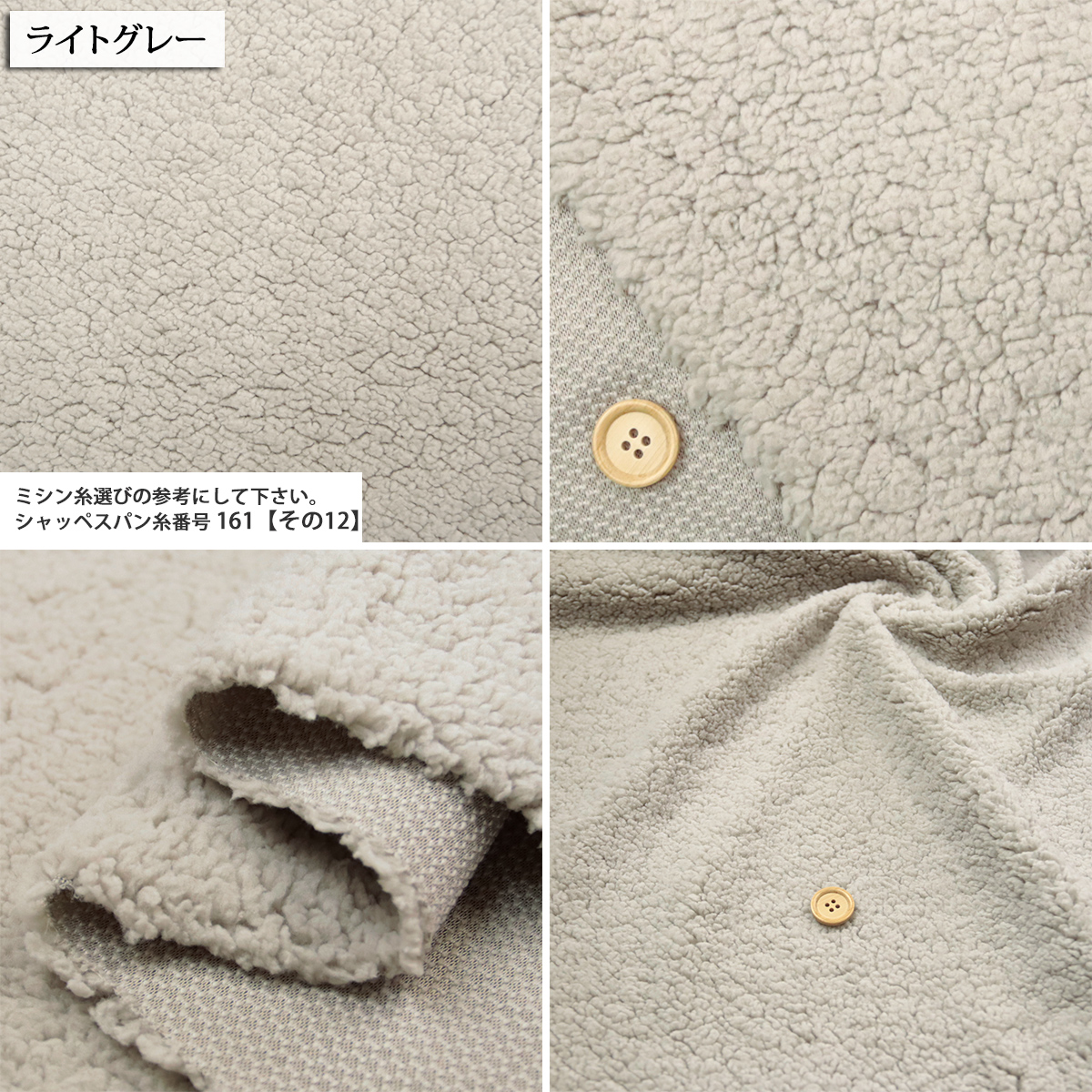 生地 布地 布 無料レシピ有 ボア シープボア 再入荷93回目2406m完売