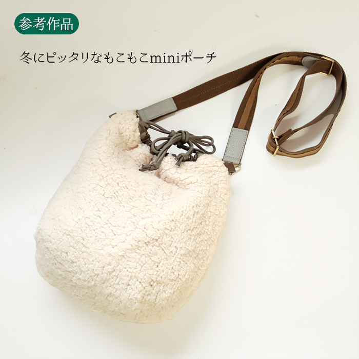 生地 布地 布 無料レシピ有 ボア シープボア...の詳細画像3