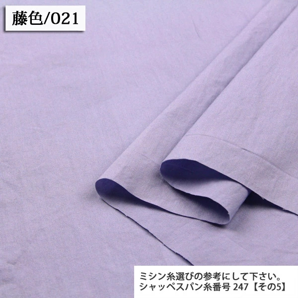 生地 布地 布 無料レシピ有 楽らLakula 全29色 ブロード生地 再