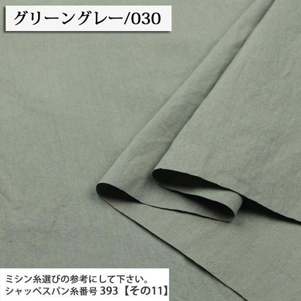 生地 布地 布 無料レシピ有 楽らLakula 全27色 ブロード生地 再入荷305 