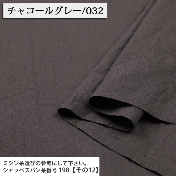 生地 布地 布 無料レシピ有 楽らLakula 全27色 ブロード生地 再入荷305 