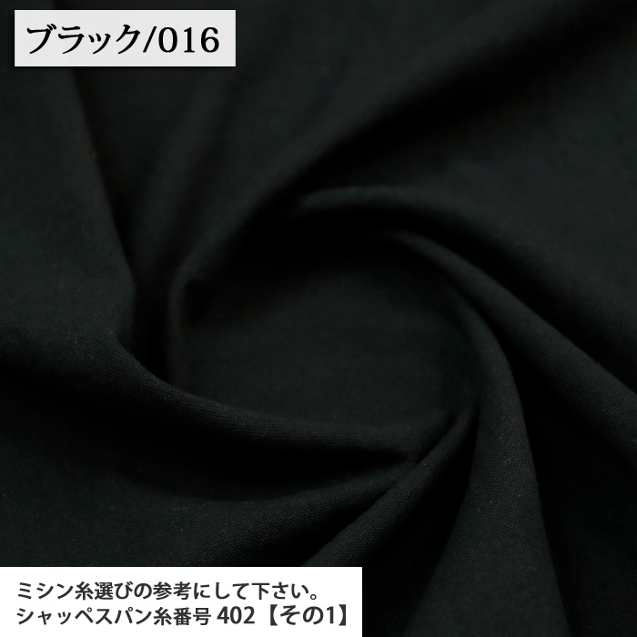 生地 布地 布 無料レシピ有 ナチュラル織ヴィンテージトリプル 生地 布地 布 無料レシピ有 ナチュラル織ヴィンテージトリプル