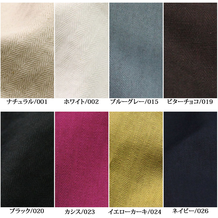生地 布地 布 CLヘリンボーン 綿麻生地 再入荷100回目2555m完売 エアータンブラー加工 C/L ワンピース スカート パンツ バッグ カバー 50cm単位 | ブランド登録なし | 12