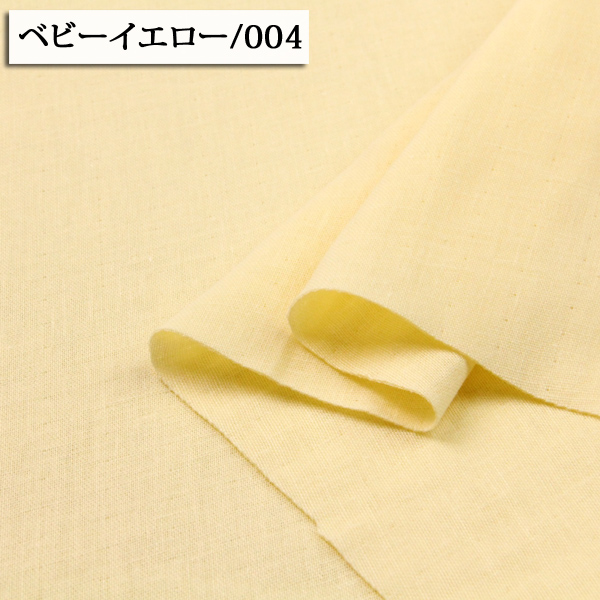 生地 布地 布 無料レシピ有 ノンストレスダブ...の詳細画像4