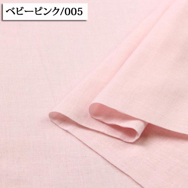 生地 布地 布 無料レシピ有 ノンストレスダブ...の詳細画像5
