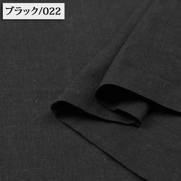 生地 布地 布 無料レシピ有 ノンストレスダブルガーゼ ダブルガーゼ