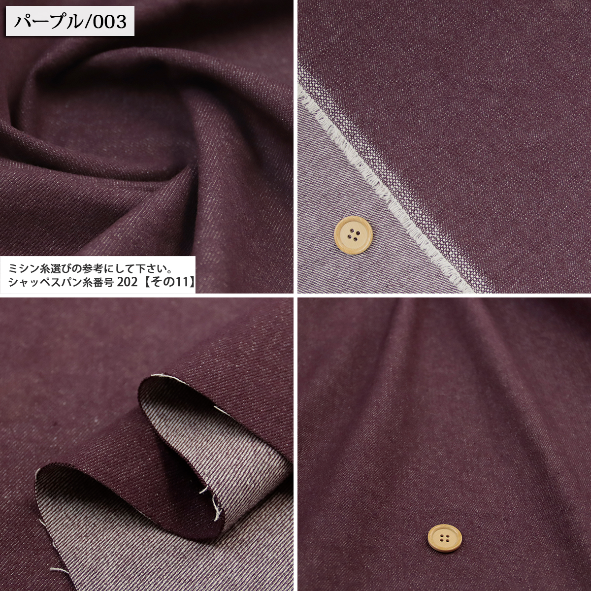 生地 布地 布 無料レシピ有 10オンスソフトデニム生地 再入荷74回目