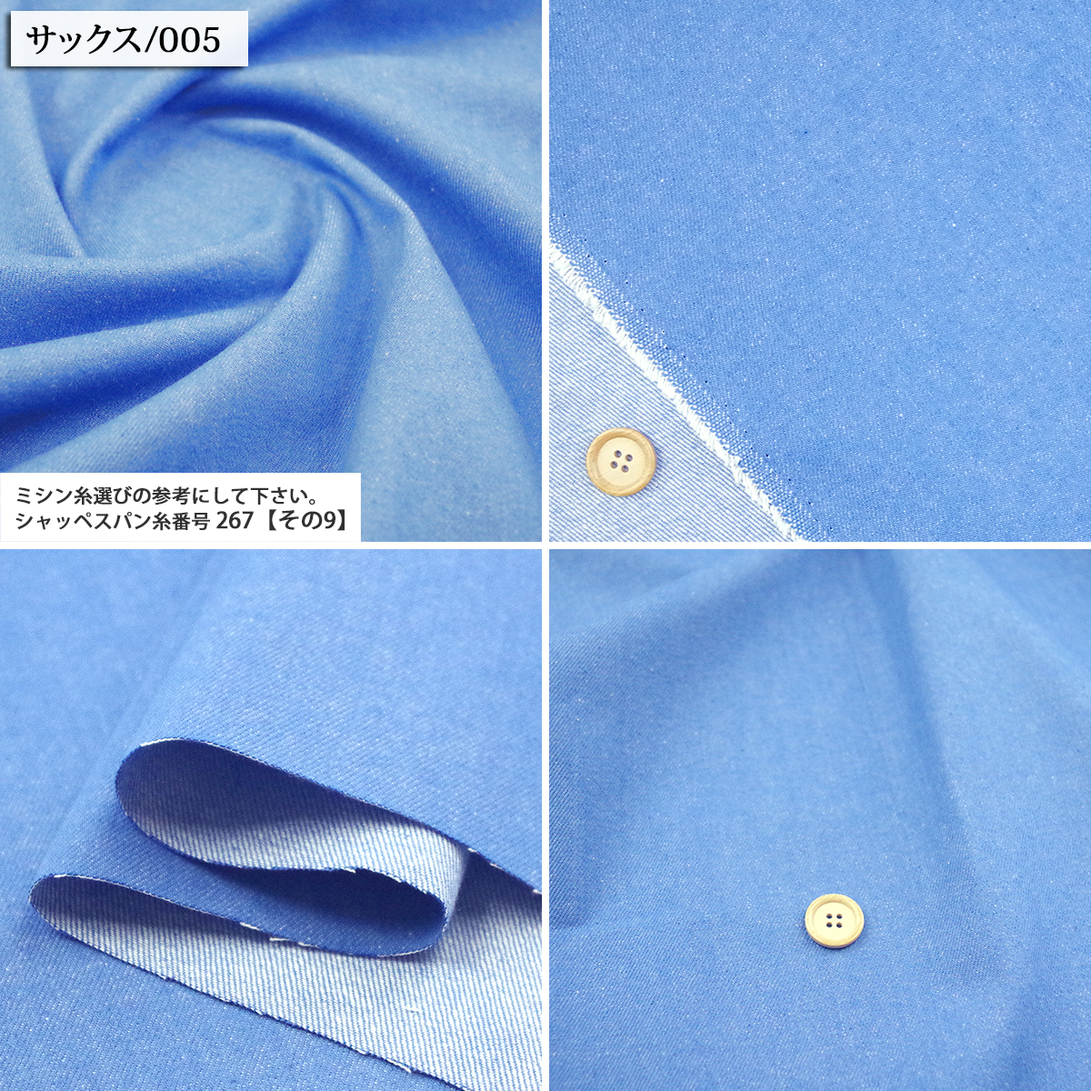 生地 布地 布 無料レシピ有 10オンスソフトデニム生地 再入荷74回目